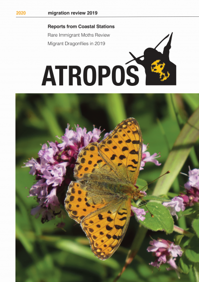 Atropos Migration Review 2019